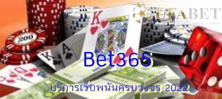 bet365