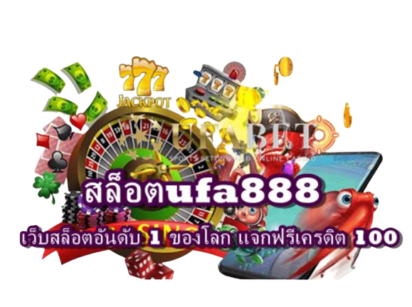 สล็อตufa888