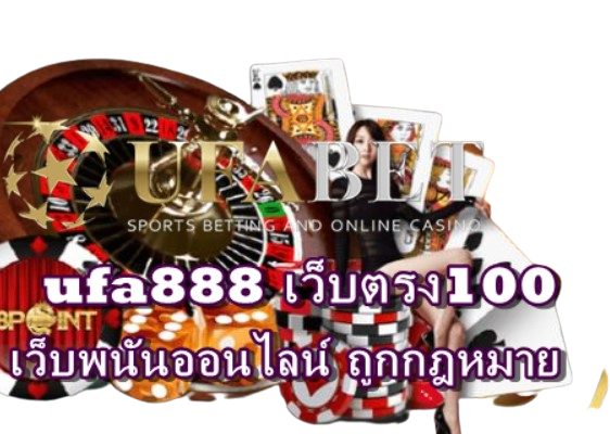 Ufa888-เว็บตรง100