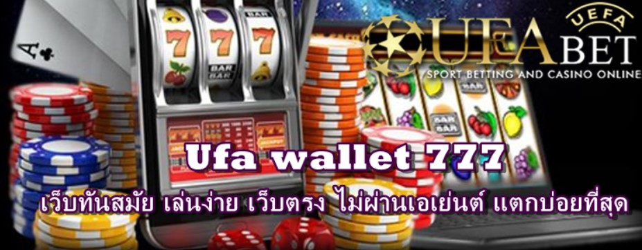 ufa-wallet-777