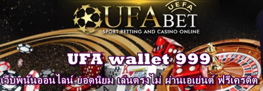 ufa-wallet-999