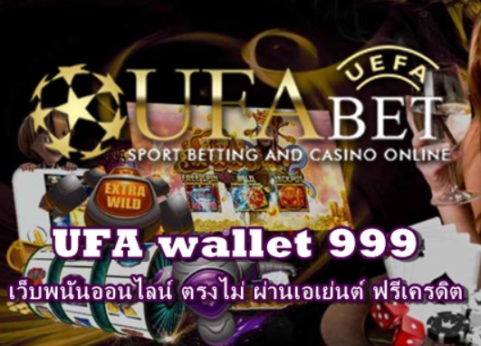 ufa-wallet-999