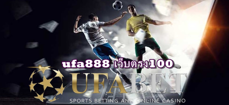 Ufa888-เว็บตรง100