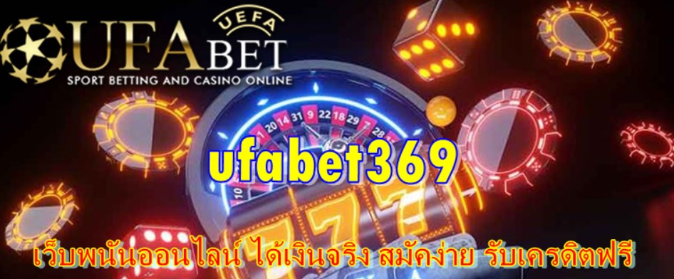 ufa-bet369