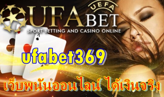 ufa-bet369