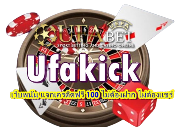 ufakick