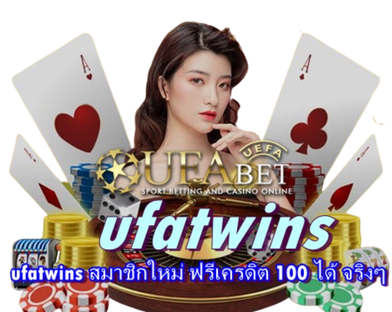 ufatwins