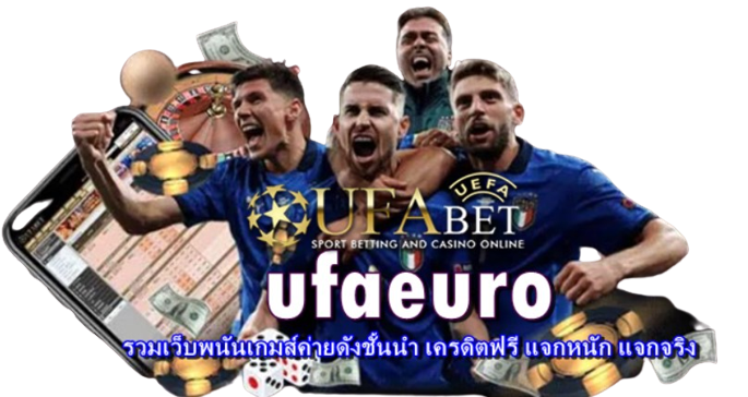 ufaeuro