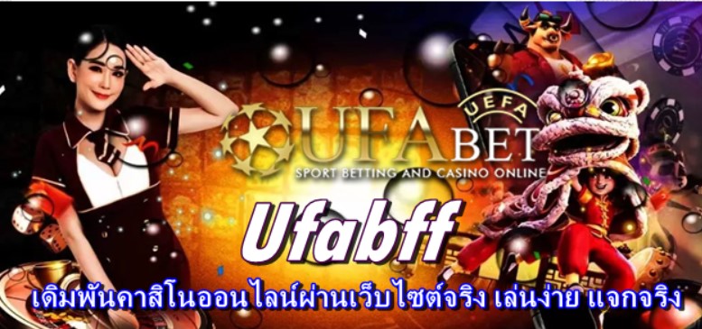 ufabff