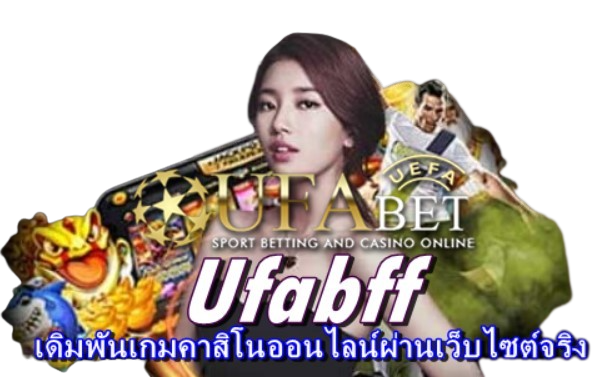 ufabff